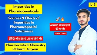 L3। CH1। Impurities in Pharmaceuticals D Pharma 1st year। Sources amp effects of Impurities। [upl. by Leela659]