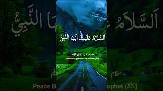 Atta hiyyatu Recitation of Quran Tilawat Qirat viralshort quran tilawatequraan [upl. by Ahsenhoj]