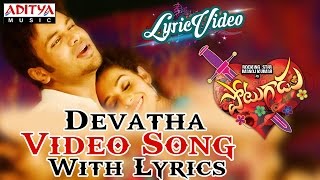 Devatha Video Song With Lyrics II Potugadu Songs II Manchu Manoj Kumar Sakshi Chaudhary [upl. by Suirtimed]