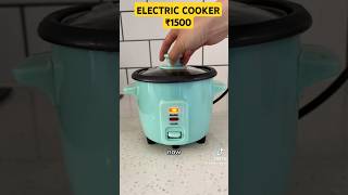 Electric cooker 😲 😱 gadgets2024 smartgadgets shorts [upl. by Adnamar]