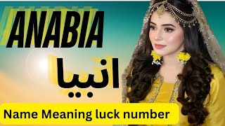 Anabia Name Meaning in Urdu  Islamic Girls Name Naam Ka Matlab name info hub [upl. by Nnhoj]