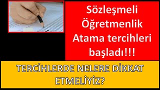 20000 SÖZLEŞMELİ ÖĞRETMEN ATAMASI TERCİHLERİNDE NELERE DİKKAT ETMELİYİZ [upl. by Oilcareh]