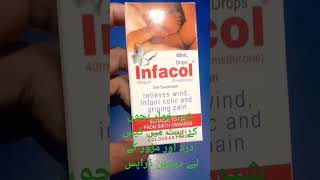 Infacol drops uses shortvideo [upl. by Acnoib807]