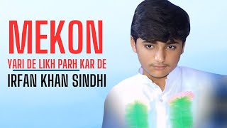 Mekon Yari De Likh Parh Kar De Irfan Khan Sindhi Hit Saraiki Song Shadi Show [upl. by Airrej]