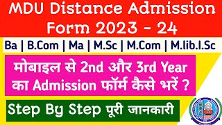 Mdu distance 2nd amp 3rd Year admission form kaise bhare 2024 How to fill mdu dde admission form 2024 [upl. by Nakeber]