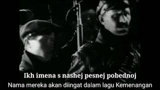 Varshavianka Russian Version  Lyrics  Sub Indo [upl. by Ayekan]