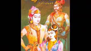 Ponniyin Selvan Audiobook by Bombay Kannan Yrailer [upl. by Asek]