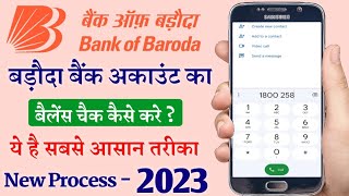 BOB Bank Account Balance Check  Bank Balance Check Kaise Kare  Bank Balance Check Miss Call Number [upl. by Ullman242]