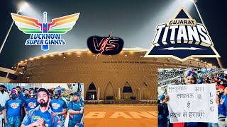 IPL MATCH EKANA STADIUM LUCKNOW  Lucknow Vs Gujarat 2024 FULL MATCH 2024 [upl. by Oslec]