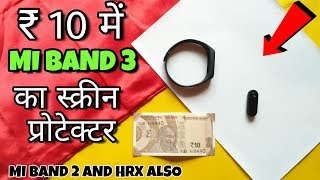 Rs10 OnlyMi band 3 Screen Protector  Also Works With Mi Band 2 And Hrx Edtion [upl. by Laekcim]