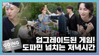 GOING SEVENTEEN EP110 그르륵 칵칵 TTT 2 Grrreuk kak kak TTT 2 [upl. by Litsyrk]