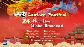 quotNihao Chinaquot Lantern Festival 24Hour LIVE Harbin Nanjing Zigong  Part 1 元宵灯会国内分会场：哈尔滨、南京、自贡 [upl. by Eylsel]