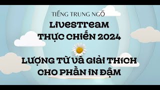 LIVESTREAM THPT D4 THỰC CHIẾN 1  2024 [upl. by Karlik]