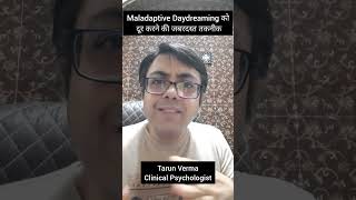 maladaptive daydreaming दूर करने की scientific technique shorts daydreamer therapy cbt ocd [upl. by Pietrek]