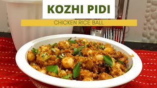 കോഴി പിടി  How to make Delicious Kerala Style Kozhi Pidi Chicken Rice Ball Recipe [upl. by Libenson27]