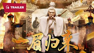 Taoist Priest Yimei Returns 一眉归来 2024  Trailer  New Chinese Movie [upl. by Debby]