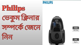 Philips Vacuum Cleaner FC8087 [upl. by Ylil]