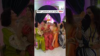 عرس صاحبتي🥹 ❤️🇹🇳 اكسبلور wedding [upl. by Nelrsa554]