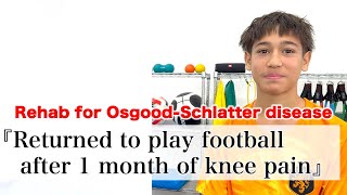 『Returned to play football after 1 month of knee pain』Feedback of rehab for OsgoodSchlatter disease [upl. by Atinram846]