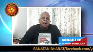 TATHAGATA ROY  BAMPONTHA BHOYONKORI  SANATAN BHARAT [upl. by Kirkwood]