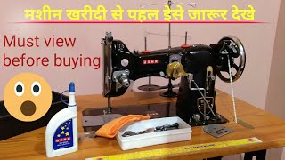 Usha Design Master Review l Embroidery Machine l Art Craft And More [upl. by Adnov]