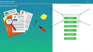 MahaPariksha Online Applications [upl. by Diane]
