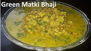 Green Matki Recipe  मटकीची उसळ  Matki Chi Usal [upl. by Osmund]