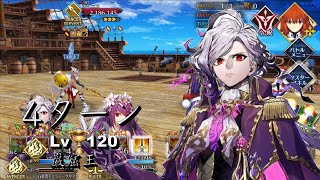 FGO Lv90 Caenis Fight Lv120 Cave King Monte Cristo 4 Turn Kill [upl. by Etsirk]