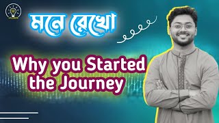 স্বপ্ন যাদের ঢাকা বিশ্ববিদ্যালয়  ২ মাসে সম্ভব [upl. by Ridgley]