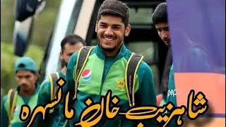 Shahzaib Khan ki behtreen performance  Poray pakistan ko shahzaib say umeedain [upl. by Kinchen]