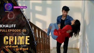 Crime Alert  नई कहानी  khauff Full Episode  Dangal 2 [upl. by Niroc761]