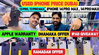 USED iPHONE PRICE DROP 🔥USED iPHONE Market IN DUBAI  USED MOBILE IN DUBAI USED IPHONE 13 PRO MAX [upl. by Cutcliffe]