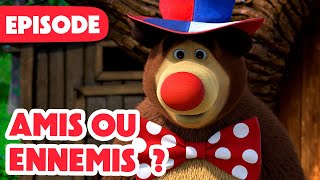 Masha et Michka 💥 NOUVELLE SAISON 2024 💥 Amis ou ennemis  👱‍♀️💪🐻 Épisode 112 [upl. by Kassaraba]