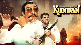 Kundan  कुन्दन  Hindi Full Movie  Dharmendra  Jaya Prada  Amrish Puri  90s Hindi Action Movies [upl. by Alfonzo665]