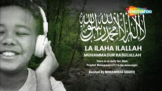 Zikr  La Ilaha Illallah Muhammadur Rasoolullah  Sabse Afzal Zikr  Kalma  Heart Touching Zikr [upl. by Ihpen]