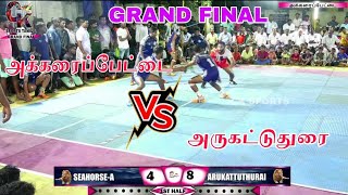 GRAND FINAL SEAHORSEA vs ARUKATTUTHURAI AKKARAIPETTAINAGAI SATE LEVEL MENS KABADDI 2024 [upl. by Rhody235]