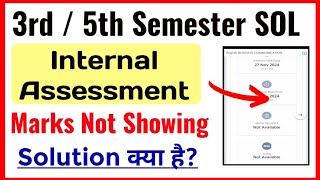 SOL 35 Semester Internal Assessment Marks Not Showing Problem Solution  Sol internal Assessment [upl. by Shuma]