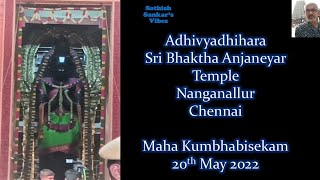 Nanganallur Anjaneyar Temple  Full Video of Adhivyadhihara Sri Bhaktha Anjaneyar Maha Kumbhabisekam [upl. by Ritchie]