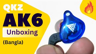 QKZ AK6 Earphone Unboxing Bangla  Best Under 450Tk [upl. by Jessie]