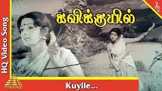 Kuyile Video Song Kavikkuyil Tamil Movie Songs  Sivakumar  Sridevi  Pyramid Music [upl. by Aeneus848]