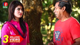 Sikandar Box Akhon Nij Grame  Ep04  Mosharraf karim  Shokh  Bangla Natok  Full HD [upl. by Iline871]