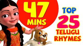 Top 25 Telugu Rhymes for Children Infobells [upl. by Kaliope]