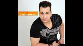 cheb kader regda fe raymel [upl. by Aan268]