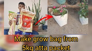 atta k packet se banaye grow bagmake grow bag from atta bag diy gardening free growbag [upl. by Tuddor]