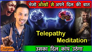 Guided Telepathy Meditation for Relationships। आखों से भेजे अपने दिल की बात॥ By Mayank Dhairyawan [upl. by Dnilazor]