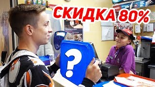 АДМИНИСТРАТОР В ШОКЕ СЕКРЕТНЫЙ КУПОН KFC ПОКАЗАЛ ПУШЕР  Герасев fast food [upl. by Crysta]