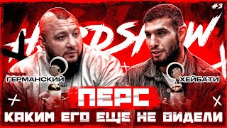 Перс VS Брандао amp Шовхал amp Калмыков amp Конор amp Касымбай Предложение от EFC и UFC Уход их Трештока [upl. by Quin]