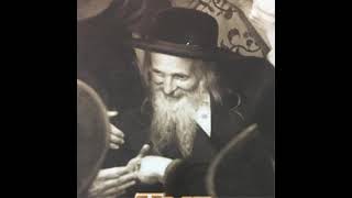 Satmar rebbe 46 al haGuela was the 6 day war מלחמת מצוה [upl. by Dyolf]