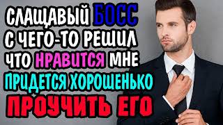 АУДИОКНИГА РОМАН quotИдеальный раскладquot полностью аудиокниги книгаолюбви [upl. by Nidraj991]