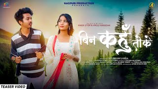 Bin Kahun Toke  Official Teaser  New Nagpuri Song 242025  SHUBHAM LAKRA ANEM STER ANJU HANSDAK [upl. by Siletotsira]